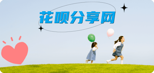 淮南南充信用卡接单平台☀️诚信信用卡24小时在线靠谱商家推荐